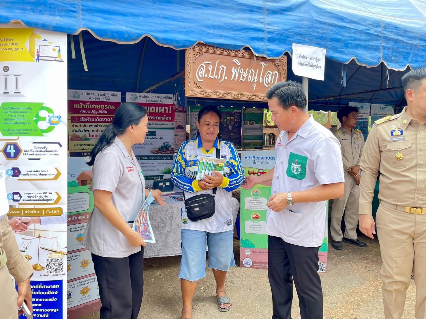 title - ส.ป.ก.พิษณุโลก เข้าร่วมจัดกิจกรรมหน่วยบำบัดทุกข์ บำรุงสุข สร้างรอยยิ้มให้ประชาชนจังหวัดพิษณุโลก ประจำปีงบประมาณ พ.ศ.๒๕๖๙